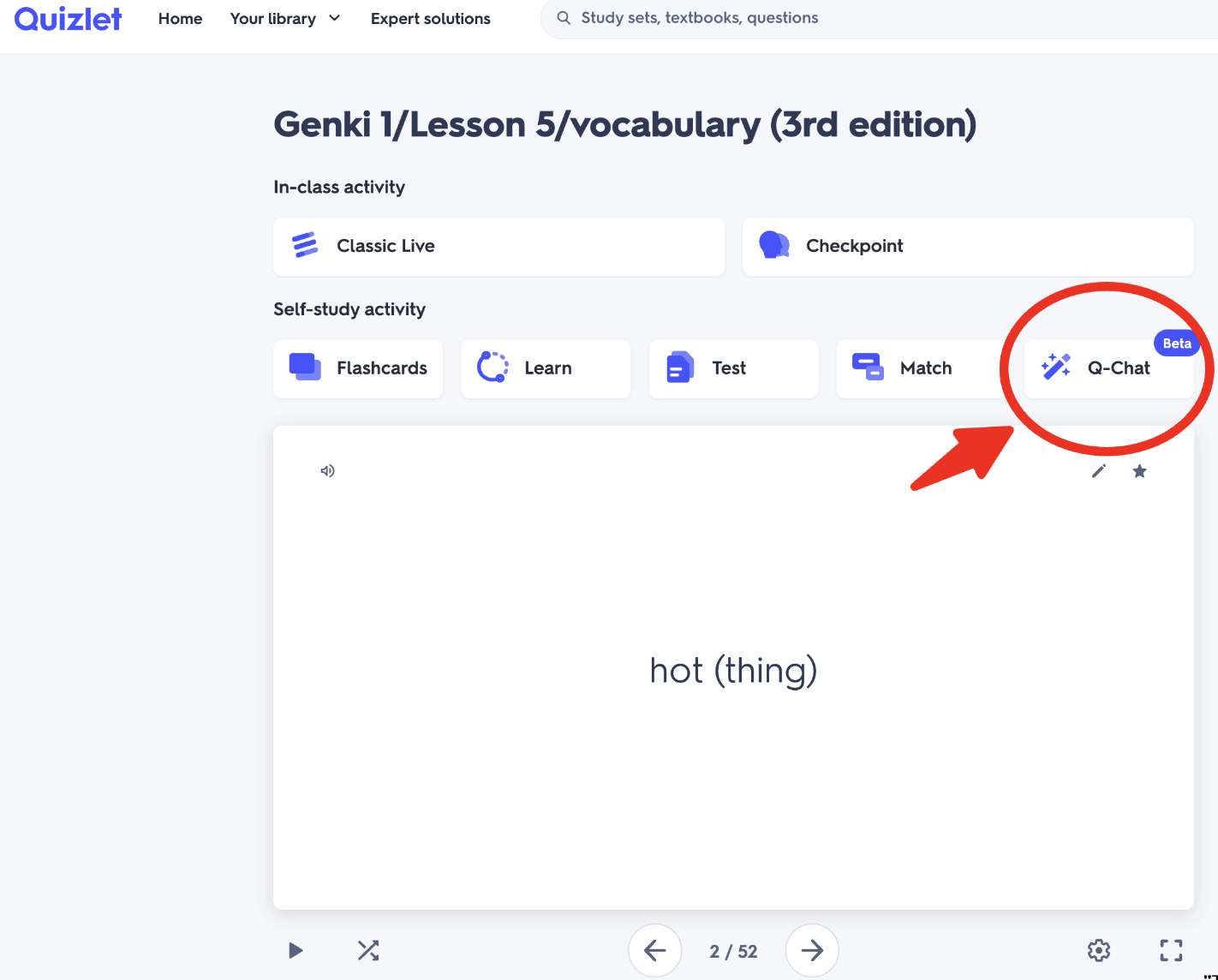 AI家庭教師が登場！QuizletのQChat機能で単語が苦手な学習者をサポート！ 日本語教師 ️Google教育認定トレーナー