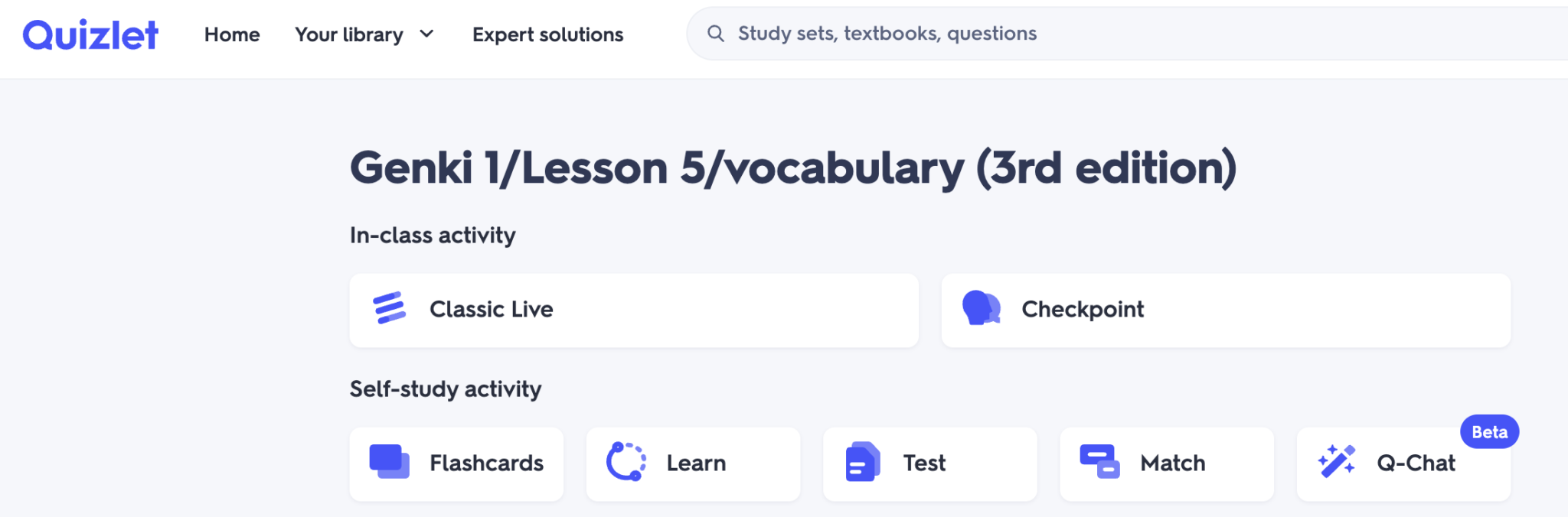 AI家庭教師が登場！QuizletのQChat機能で単語が苦手な学習者をサポート！ 日本語教師 ️Google教育認定トレーナー
